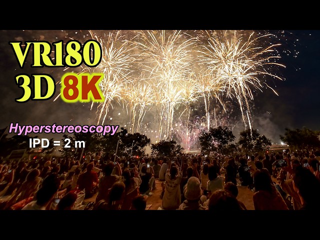 [ Hyperstereoscopy 3D VR180 ]  【Long Ver.】3年ぶりの開催「足立の花火 2026」 超立体視 3D 花火