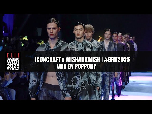 ICONCRAFT x WISHARAWISH | Elle Fashion Week 2025 #EFW2025  | VDO BY POPPORY