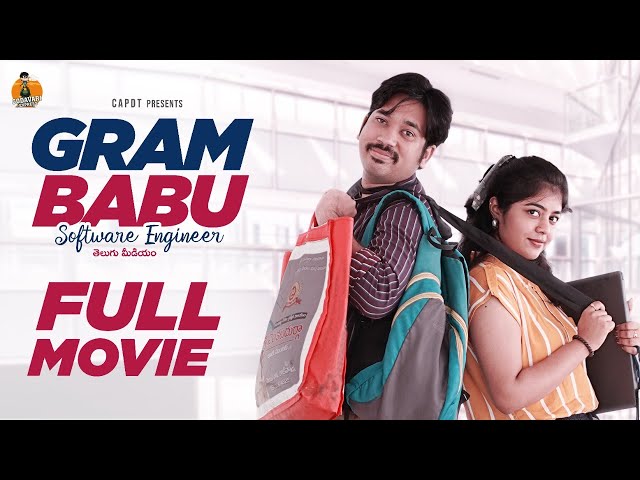 Gram Babu (Software Engineer @Telugu Medium) Full Movie || CAPDT