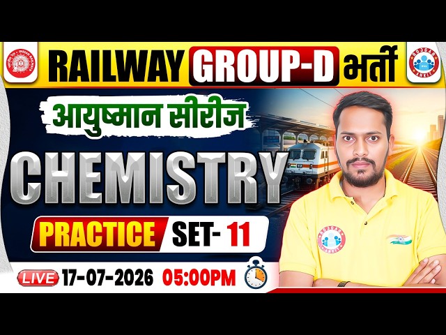 RRB Group D Chemistry Classes 2026 | Group D Science Practice Set 11 | RRB Group D Chemistry MCQs