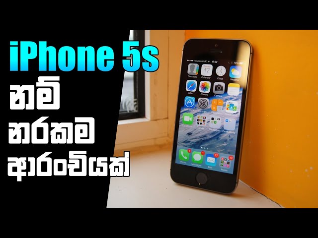 iPhone 5s Strange News | 2022 | Sinhala