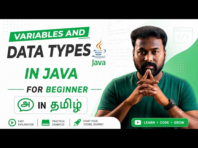 #05 Variables and Data Types in Java | Java Programming Tutorial Series in Tamil | Code With Vengat