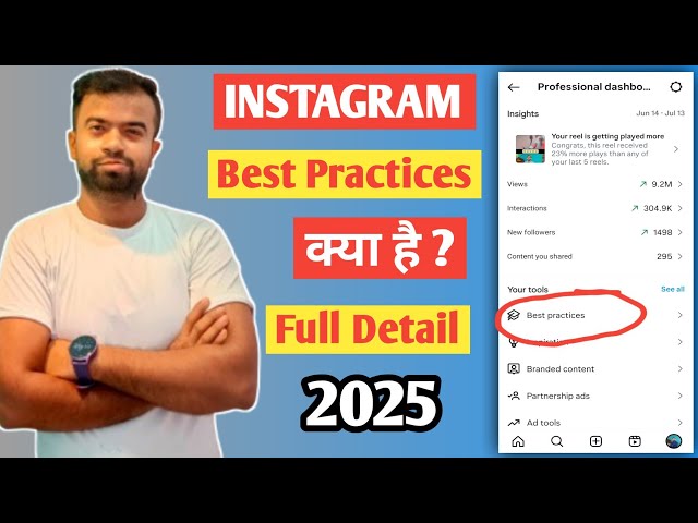 Instagram Best Practices 2025  #trendinginformationbyhimanshuraj #instagram #tech #trick #features