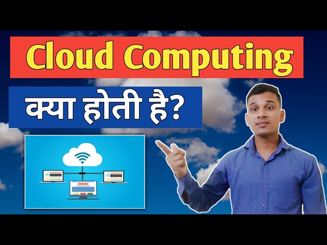 What is mobile computing in Hindi? | मोबाइल कंप्यूटिंग क्या है? | Mobile computing explain in Hindi