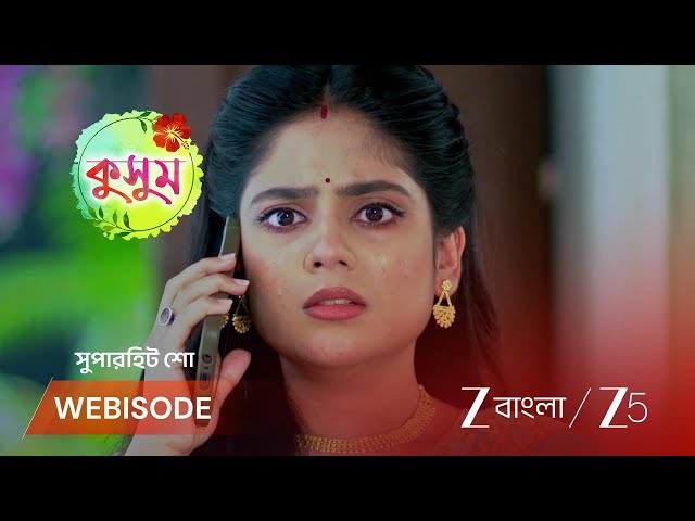 Kusum | EP - 444 | Webisode 2 | Aug 24 2026 | Zee Bangla