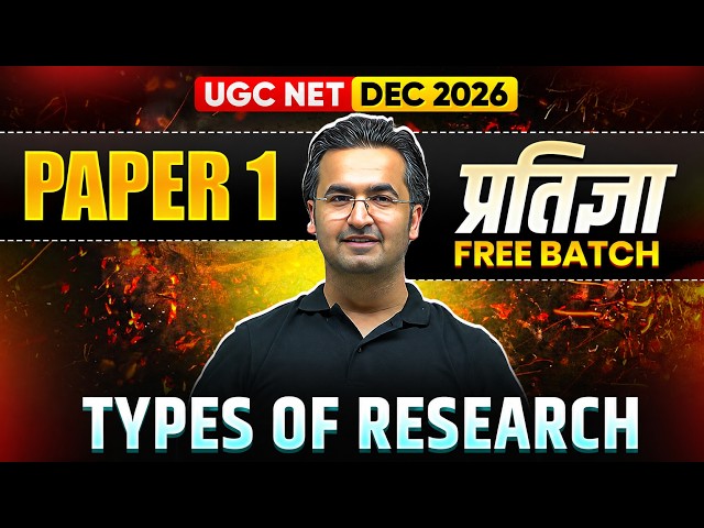 UGC NET Paper 1 | UGC NET Paper 1 Types of Research | Types of Research Paper 1 Classes