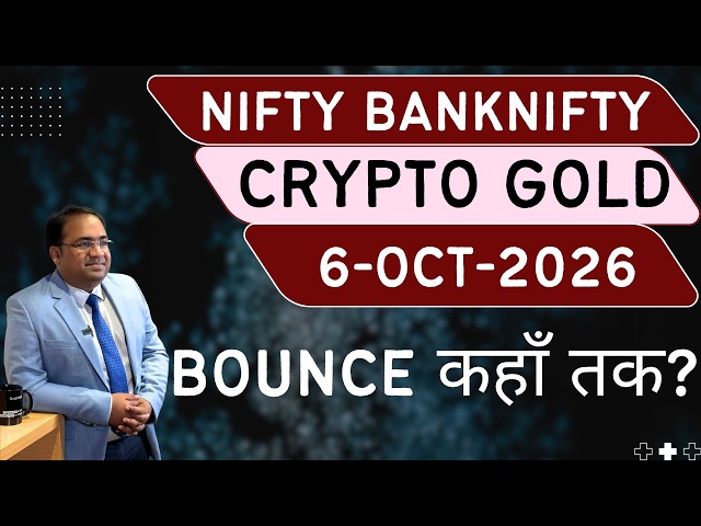 Nifty Prediction and Bank Nifty Analysis for Tuesday | 6 October 26 | Bank NIFTY Tomorrow