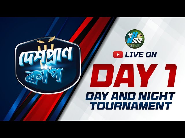 DESHAPRAN CUP || 2026 || DAY - NIGHT || CRICKET TOURNAMENT ||