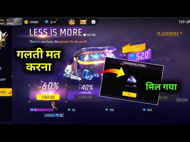 520💎 Diamonds Trick🔥- Less Is More Top Up Event | Free Fire New Event | Ff New Event Today 