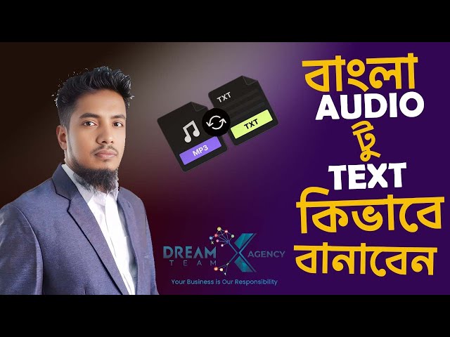মাত্র ৫ মিনিটে বাংলা অডিও থেকে টেক্সট বের করুন! | BanglaAudioToText