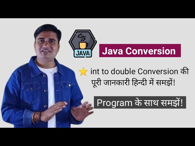 How to Convert Int to Double in Java | Java Convert int to double