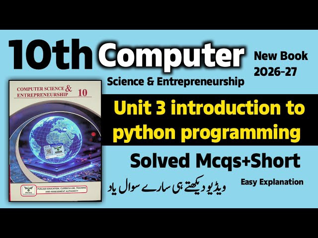 10 Class Computer Chapter 3 Introduction to python programming Exercise Solution - Mcqs,Short Long