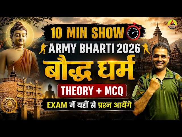 Army Exam 2026 | History Important Topic 2026 | Buddhism | TOP QUESTIONS