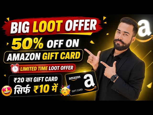 Big Loot Amazon ₹20 Gift😍Card! Woohoo Gift Card Offer Today! Woohoo 50% Off On Amazon Gift Card Loot