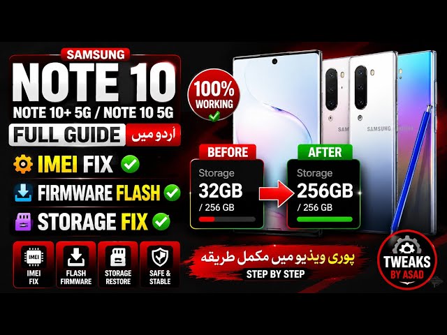 🔥 Samsung Note 10 5G Storage Fix 32GB To 256GB 😱 | IMEI Fix + Firmware Flash Full Guide Urdu