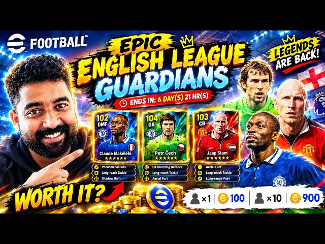ENGLISH LEAGUE GUARDIANS 😱 PACK OPENING | EFOOTBALL MALAYALAM 