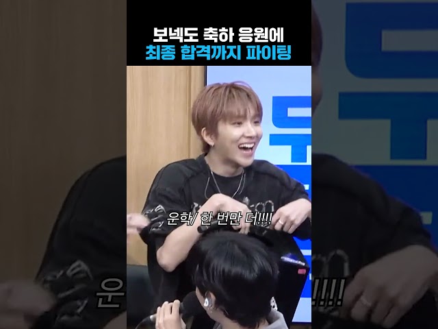 내가수가 축하해 주니깐 눈물이 안 멈춰🥹 | 두시탈출 컬투쇼