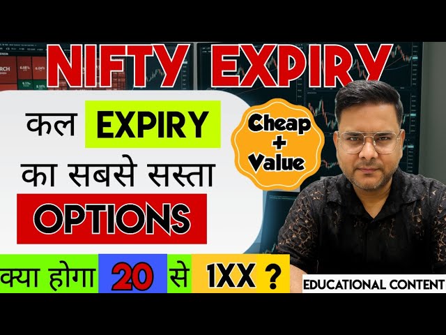 Nifty Prediction & Sensex Analysis for Tomorrow | 16/12/2025 | kal Konsa option karega dhamaka 📈🚀