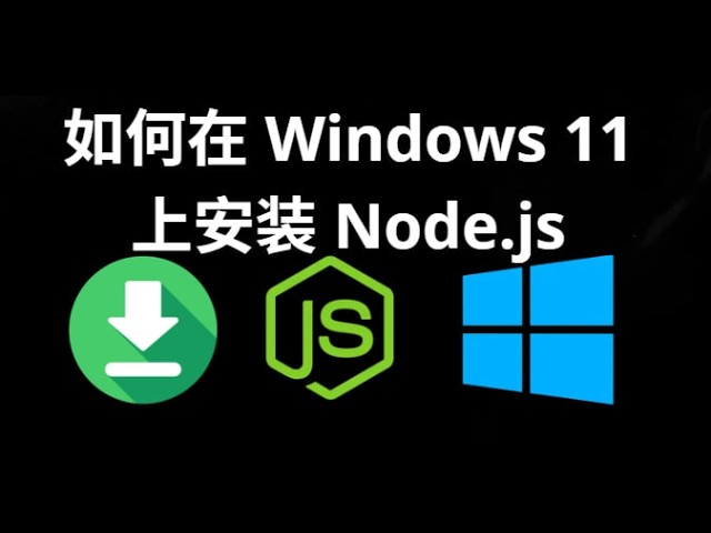 How to Install Node.js on Windows 11 - A Complete Guide