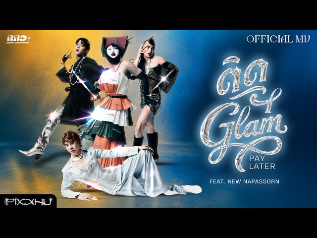 ติด Glam (Pay Later) - PIXXHU Feat. New Napassorn [OFFICIAL MV]