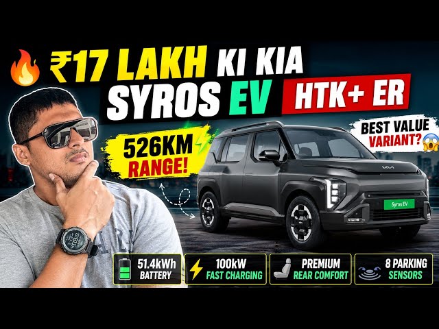 🔥 ₹17 Lakh Kia Syros EV HTK+ ER 😱 526KM Range | Best Value Variant? Full Details #kiasyros