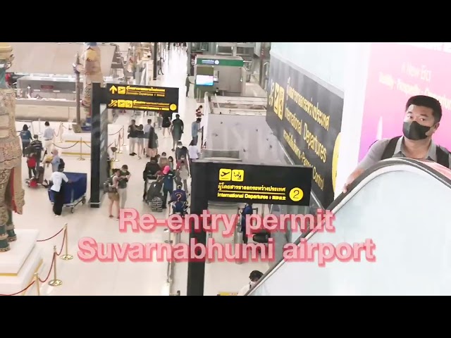 Apply for a Re-entry permit at Suvarnabhumi Airport (Bangkok, Thailand)​