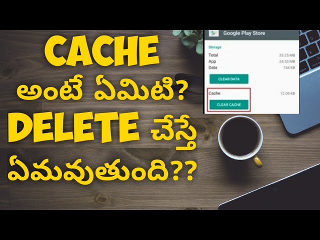 What  is CACHE?| Explained in Telugu|
