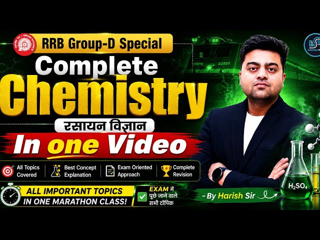 RRB Group D Chemistry Marathon 2026 | Complete Science Revision | Harish Sir | SelectionWay