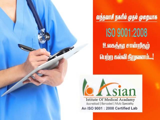 Asian Paramedical Institute vandavasi