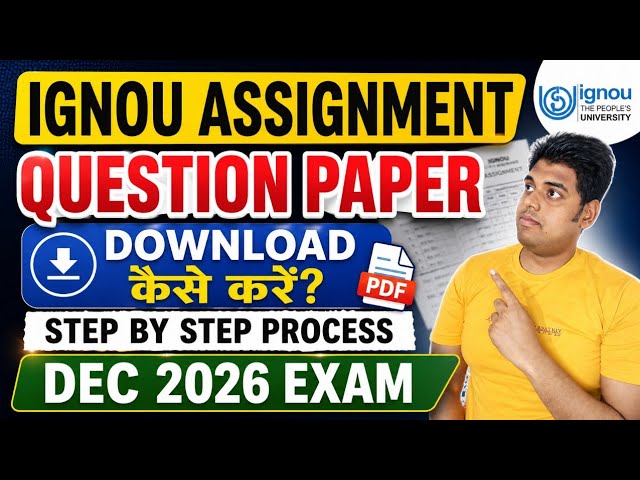 IGNOU Assignment Question Paper Download कैसे करें?: Step By Step Process | IGNOU December 2026 Exam