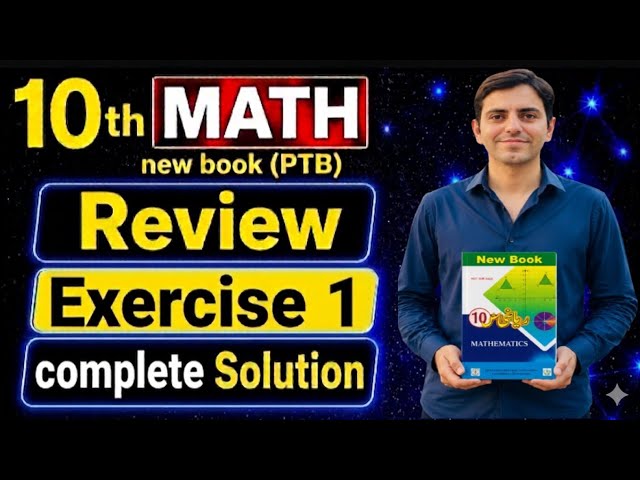 10Th Class Math Review Exercise Unit 1 | Chapter 1 Complex Numbers Review Exercise Math Class 10th
