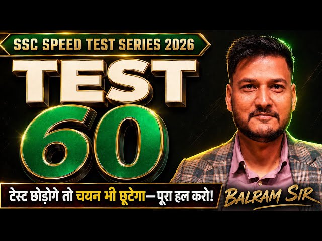 SSC SPEED TEST 60 | SSC CGL,CHSL,STENO,CPO,MTS,GD,DELHI POLICE BY BALRAM SIR