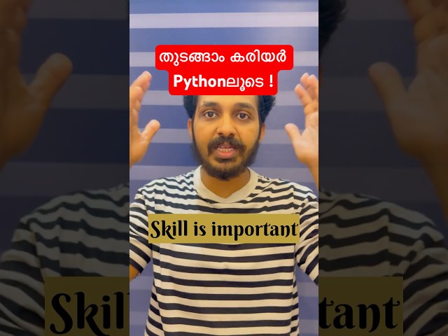 Learn Python For Free | Python Malayalam| Online Python #mentor #python #malayalam #kerala #coding