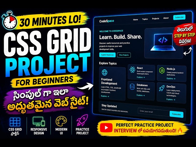 CSS Grid Project in 30 Minutes 🔥 | Build a Responsive Website | CSS Grid Tutorial Telugu