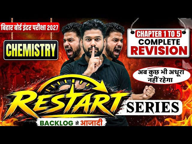 𝐁𝐢𝐡𝐚𝐫 𝐁𝐨𝐚𝐫𝐝 𝐂𝐥𝐚𝐬𝐬 𝟏𝟐 𝐂𝐡𝐞𝐦𝐢𝐬𝐭𝐫𝐲 𝐌𝐚𝐡𝐚 𝐑𝐞𝐯𝐢𝐬𝐢𝐨𝐧 | 𝐂𝐥𝐚𝐬𝐬 𝟏𝟐𝐭𝐡 𝐂𝐡𝐞𝐦𝐢𝐬𝐭𝐫𝐲 𝐂𝐡𝐚𝐩𝐭𝐞𝐫 𝟏 𝐭𝐨 𝟓 𝐎𝐧𝐞 𝐒𝐡𝐨𝐭 𝐑𝐞𝐯𝐢𝐬𝐢𝐨𝐧