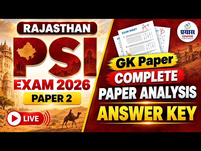 Rajasthan PSI Exam 2026 Gk Paper Solution | PSI EXAM 2026 Paper - 2 Answer key | By Prayas Eduhub