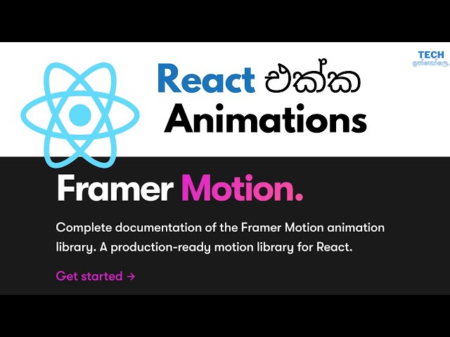 Framer Motion Basics | Animation in React JS | Sinhala