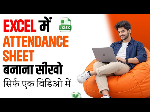 Automatic Attendance Sheet in MS Excel 2026 | How to Make Automatic Attendance in Excel sheet?  CTA