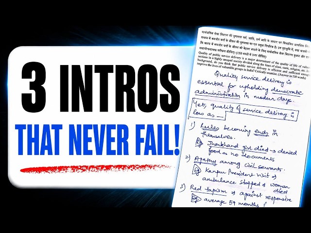 Use These 3 Intro Styles in Any UPSC Mains Answer