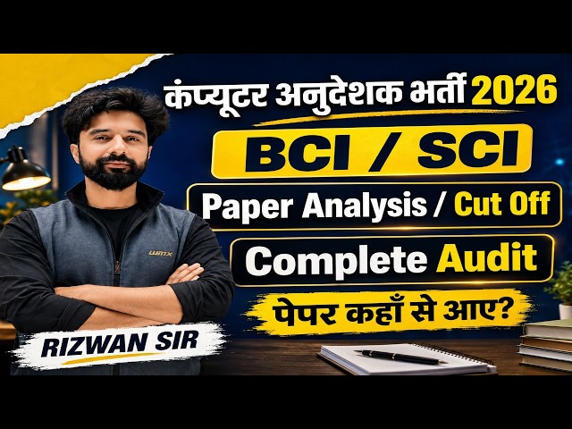 RSMSSB Computer Instructor Paper Analysis 2026 🔥 BCI / SCI Complete Audit & Expected Cut Off