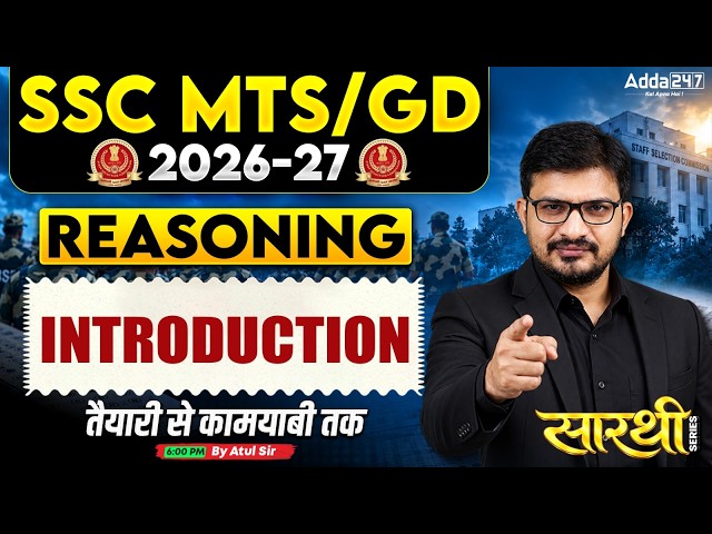 SSC MTS/GD 2026-27 | Reasoning INTRODUCTION | By Atul sir