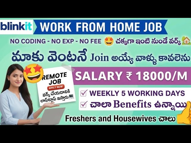Work from home job blinkit 2026/inter , diploma &  any degree/freshers and experience/housewives job