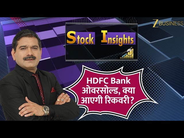 D-Mart Results Out! What Should Investors Do with Suzlon, HDFC Bank & ICICI Bank?