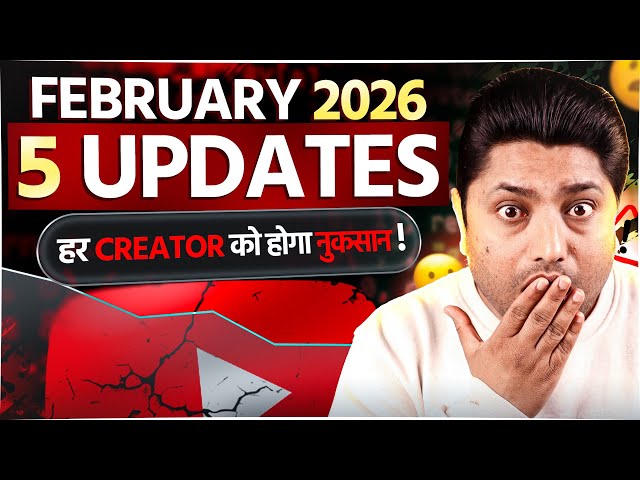 February 2026 YouTube 5 Updates – Har Creator Ko Hoga Nuksaan? 😳
