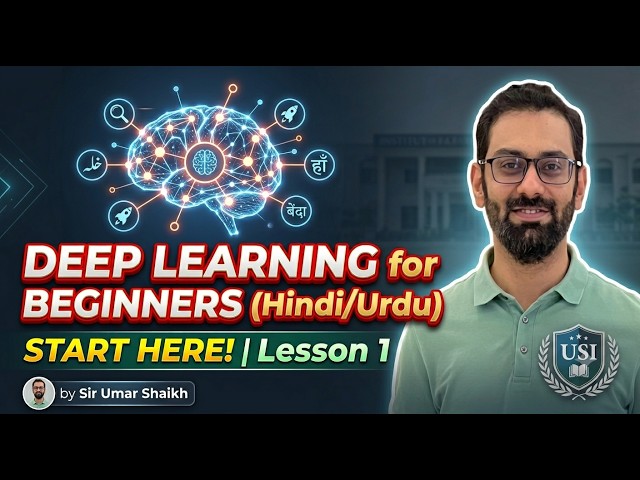 Deep Learning Beginner Course in Urdu/Hindi (L1)