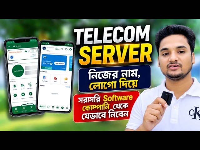 Telecom Server | Best Telecom Software Bangladesh | flexisoftwarebd