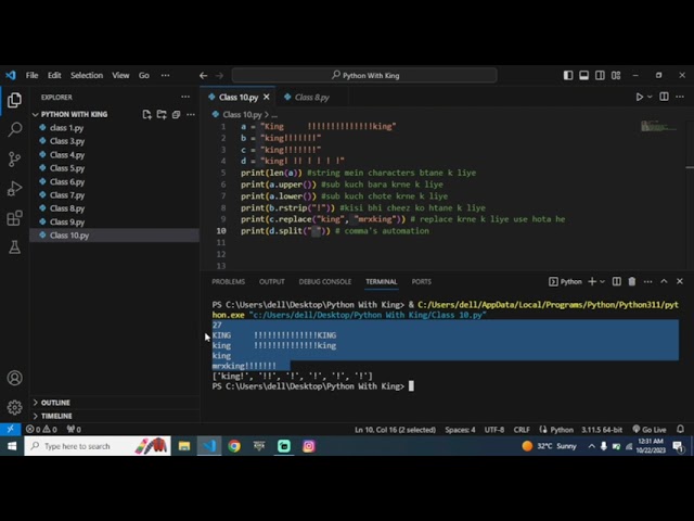 17 December 2023