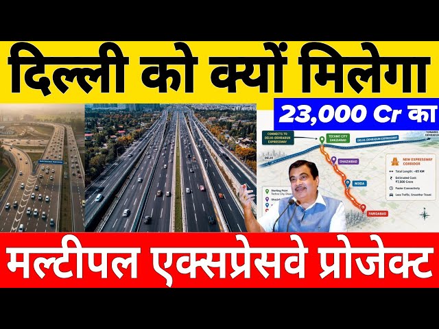 4 New Road Infrastructure Projects Launched In Delhi and NCR By Nitin Gadkari 