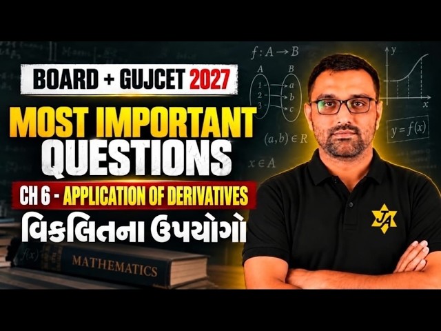 STD 12 MATHS || CHAP 6 || M IMP QUESTIONS || BOARD 2027 || GUJARATI & ENGLISH MEDIUM