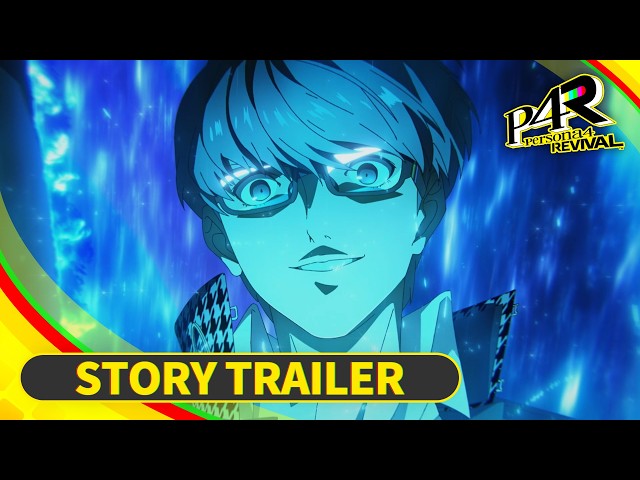 『ペルソナ４ リバイバル』STORY TRAILER